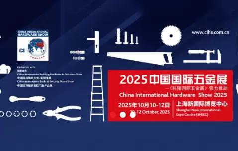 Jiangsu Shangfeng Machinery Co., Ltd. wird demn&auml;chst auf der Shanghai Hardware Exhibition ihr Deb&uuml;t geben.